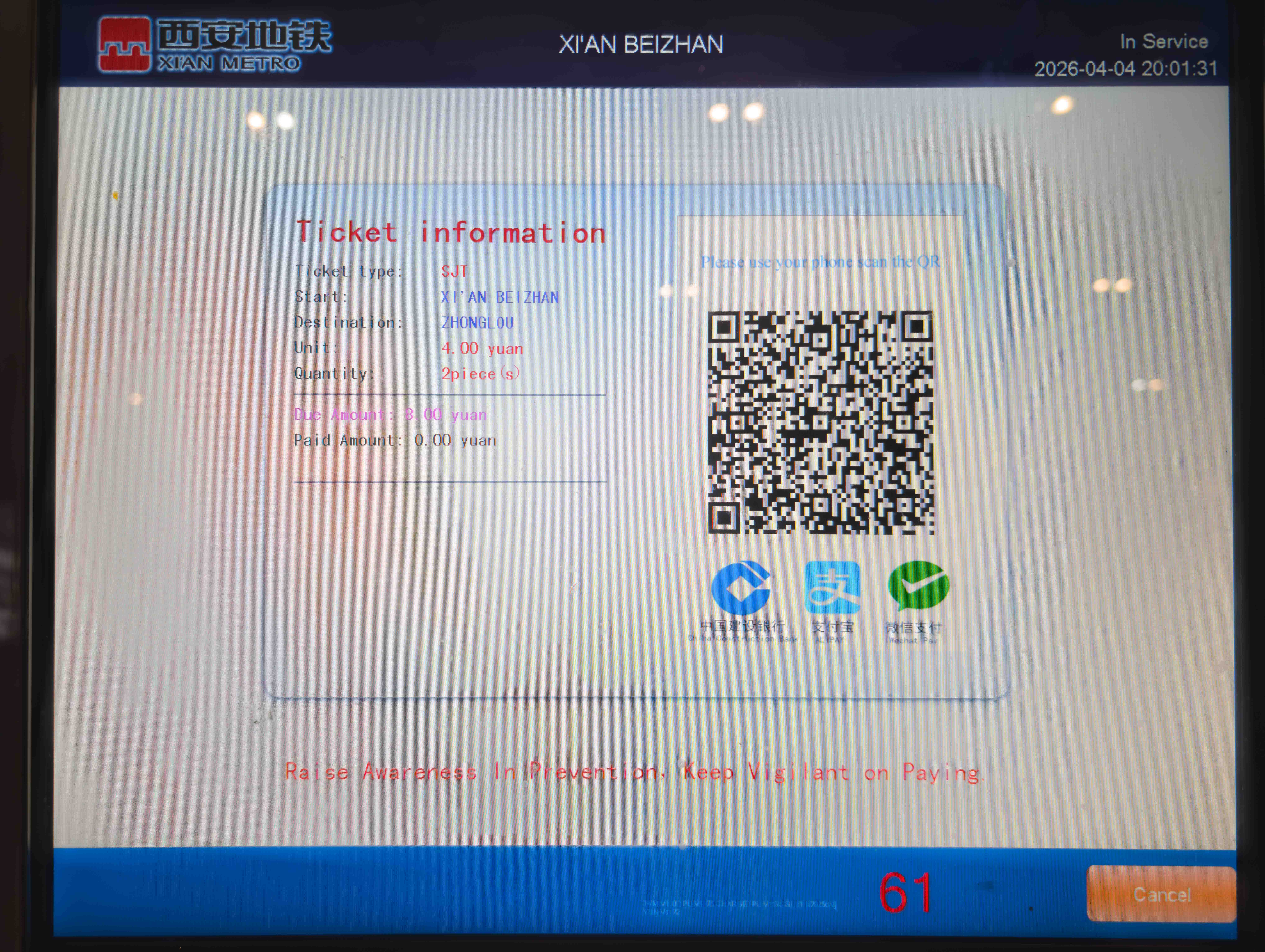 QR code pour l'achat d'un ticket de métro