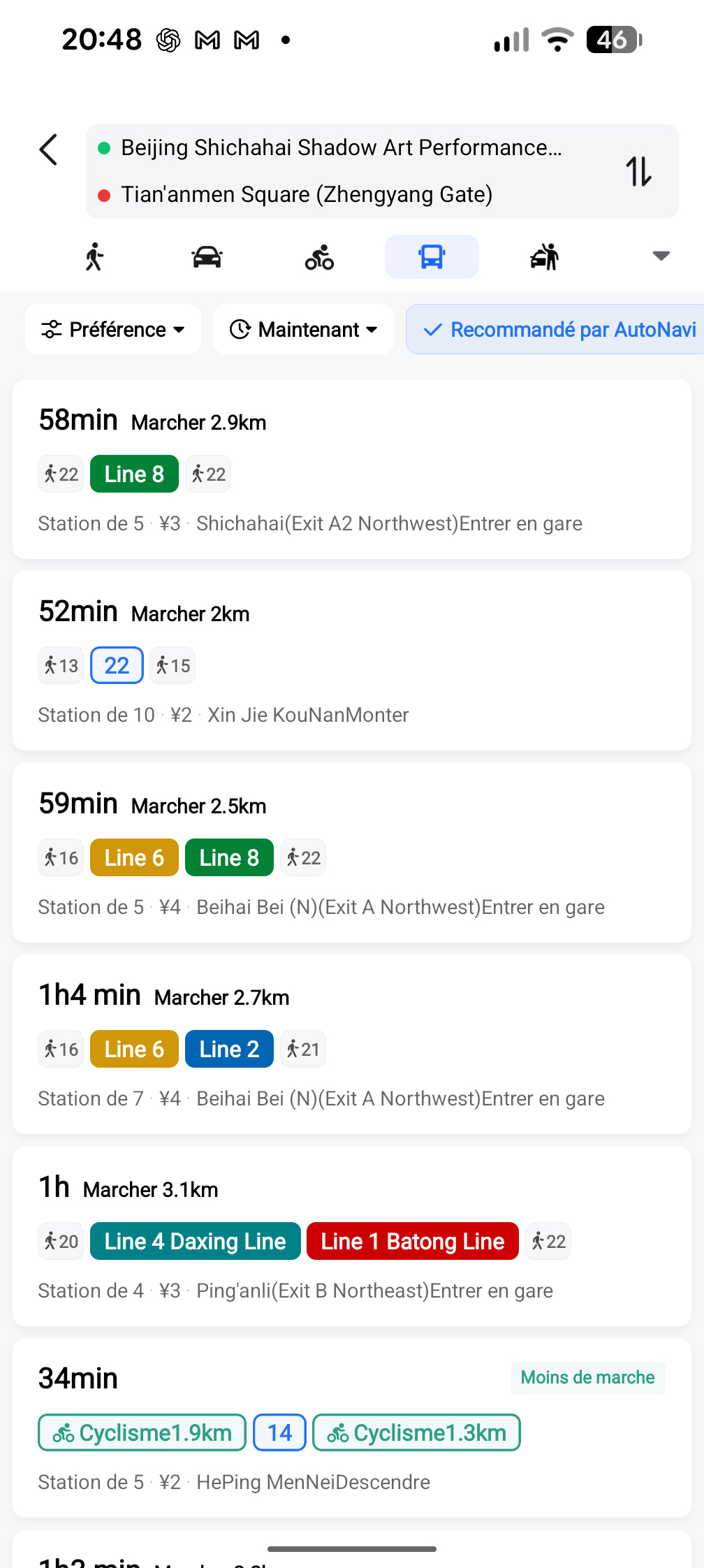 Itinéraire en métro dans Amap